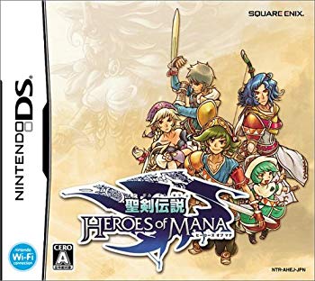 [Used] (Unused / Unopened) Holy Sword Legend Heroes of Mana