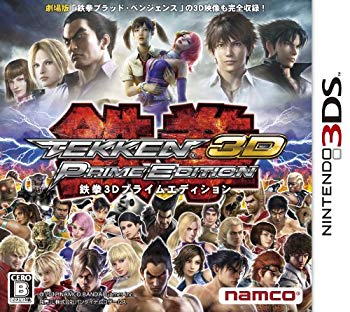 [Used] TEKKEN 3D Prime Edition -3DS