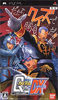 【中古】(未使用･未開封品)　クイズ機動戦士ガンダム 問戦士DX - PSP