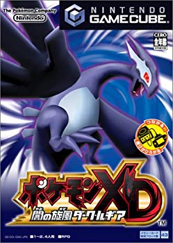 [Used] (Unused / Unopened) Pokemon XD Dark Wind Wind (Cold) Dark Lugia