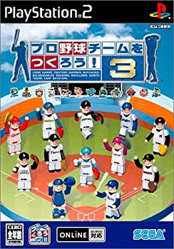 【中古】(未使用･未開封品)　プロ野球チームをつくろう!3