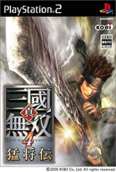 [Used] (Unused / Unopened) Shin / Sangoku Musou 4 Gosho