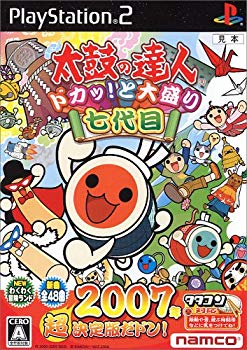 【中古】(未使用･未開封品)　太鼓の達人 ドカッ!と大盛り七代目(ソフト単品)