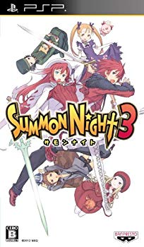 [Used] (Unused / Unopened) Summon Night 3 -PSP