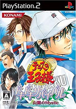 [Used] (Unused / Unopened) Mystic at the foot of the tennis prince pounding.