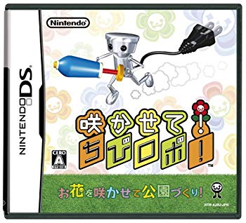 【中古】(未使用･未開封品)　咲かせて!ちびロボ!