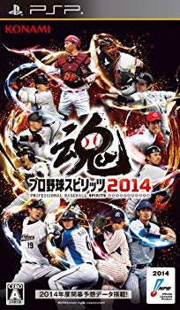 [Used] (Unused / Unopened) Professional Baseball Spirits 2014 -PSP