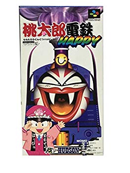 【中古】桃太郎電鉄HAPPY