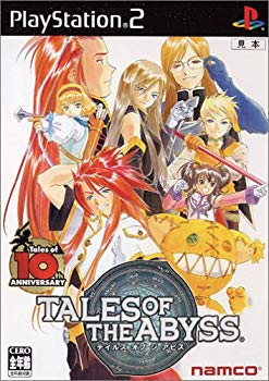 [Used] (Unused / Unopened) Tales of Jubis