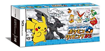 【中古】(未使用･未開封品)　バトル&ゲット ポケモンタイピングDS (シロ)