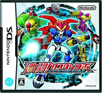 [Used] (Unused / Unopened) Fierce battle! Custom Robo