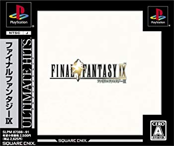 [Used] (Unused / Unopened) Ultimate Hits Final Fantasy IX