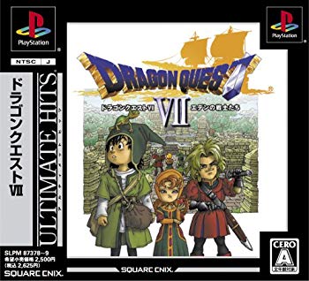 [Used] Ultimate Hits Dragon Quest VII Eden Warriors