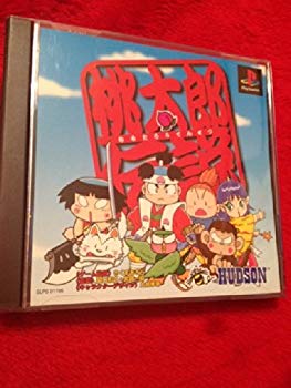 【中古】桃太郎伝説