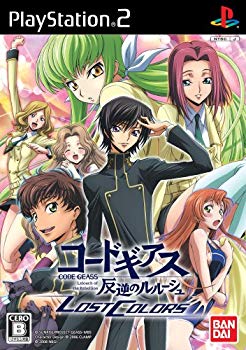 [Used] Code Geass Lelouch Lost Colors