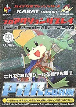 [Used] (Unused / Unopened) For Pro Action Replay GBA