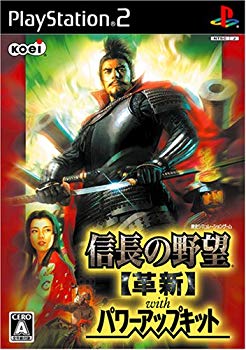 [Used] (Unused / Unopened) Nobunaga&