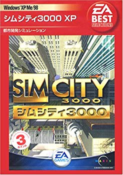 【中古】EA Best Selections シムシティ3000 XP