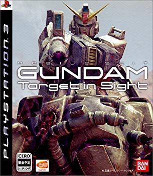 [Used] (Unused / Unopened) Mobile Suit Gundam Target Insight --PS3