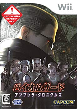 【中古】(未使用･未開封品)　バイオハザード アンブレラ・クロニクルズ - Wii