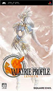 [Used] (Unused / Unopened) Valkyrie Profile -Lenas -PSP