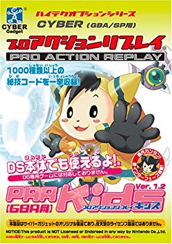 [Used] (Unused/Unopened) CYBER/Pro Action Replay Kids Ver.1.2 (for GBA/SP)