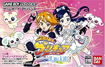 [Used] (Unused / Unopened) The two can be Pretty Cure! Dream Garden is a big labyrinth