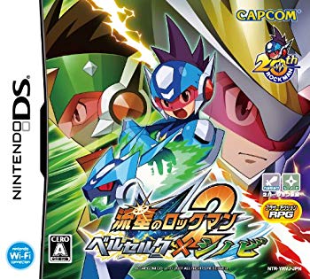 [Used] (Unused / Unopened) Meteor Rockman 2 Berserk x Shinobi (no bundled benefits)