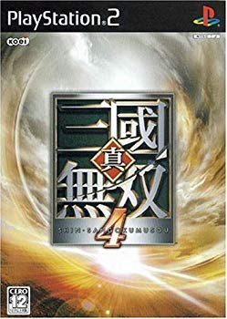 [Used] (Unused / Unopened) Shin / Sangoku Musou 4