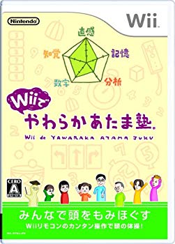 【中古】(未使用･未開封品)　Wiiでやわらかあたま塾