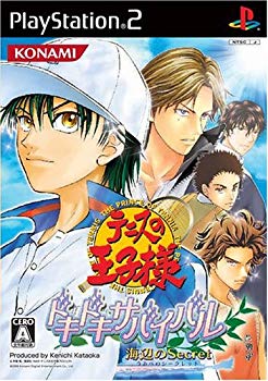 [Used] (Unused / Unopened) Prince of Tennis Pounding Kisanabal Seaside Secret