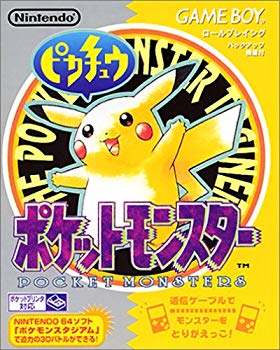 [Used] (Unused / Unopened) Pokemon Pikachu version