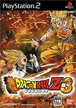 [Used] (Unused / Unopened) Dragon Ball Z3