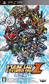 【中古】(未使用･未開封品)　第2次スーパーロボット大戦Z 再世篇 - PSP