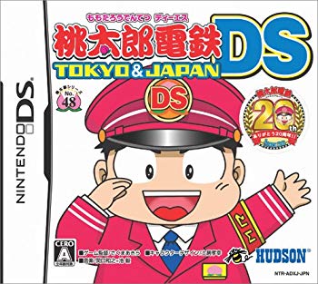 [Used] (Unused / Unopened) Momotaro Electric Railway DS TOKYO & JAPAN