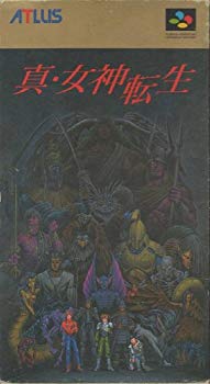 【中古】真・女神転生