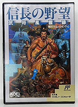 【中古】信長の野望 武将風雲録