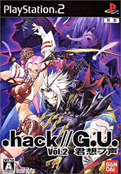 [Used] (Unused/Unopened) .hack // G.U. Vol.2 You think (no privilege)