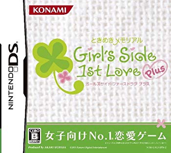 【中古】(未使用･未開封品)　ときめきメモリアル Girl&