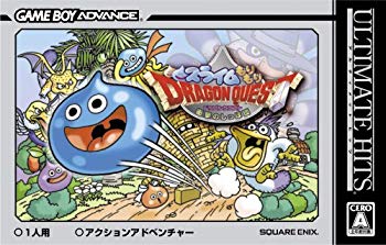 [Used] (Unused / Unopened) Ultimate Hits Slime Morimori Dragon Quest Shock Tail Tail
