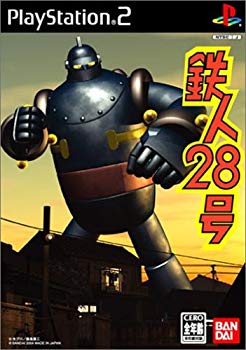 [Used] (Unused / Unopened) Tetsujin 28