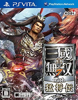 [Used] (Unused / Unopened) Shin, Sangoku Musou 7 with Shogun -PS Vita