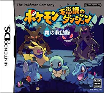 [Used] (Unused / Unopened) Pokemon Mysterious Dungeon Blue Rescue Corps