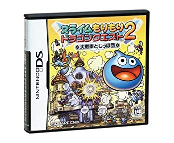 [Used] (Unused / Unopened) Slime Morimori Dragon Quest 2 Wars and Tail Tank