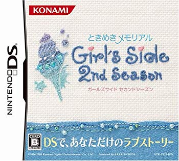 [Used] Tokimeki Memorial Girl&