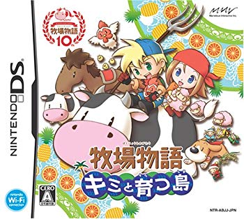 [Used] (Unused / Unopened) Ranch Story Island that grows with you