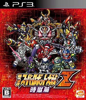 [Used] 3rd Super Robot Wars Z Time Gakuen -PS3