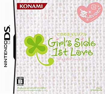 【中古】(未使用･未開封品)　ときめきメモリアル Girl&