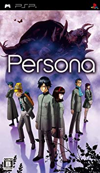 [Used] (Unused / Unopened) Persona -PSP