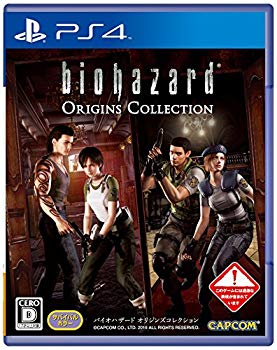 【中古】(未使用･未開封品)　バイオハザード オリジンズコレクション - PS4